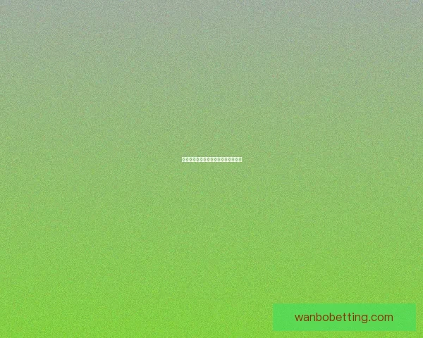 万博体育登录入口带你畅享全球体育赛事精彩体验和便捷服务